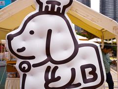 -合景·悠方(成都店)
