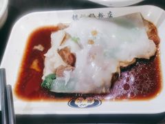 -银记肠粉店(中山一路店)
