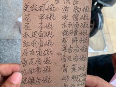 -蛇口康乐快餐鱼仔档(翠苑小区店)