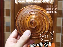 -熊叔熊婶面包房(团结湖店)