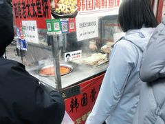 -老太太海鲜鱼饼