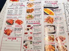 -又一间茶点轩(宝业路店)
