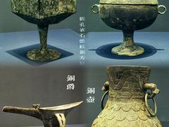 -良渚博物院