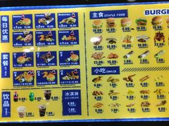 -韦小堡·炸鸡汉堡(中南店)