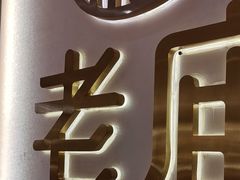 -国芳中心