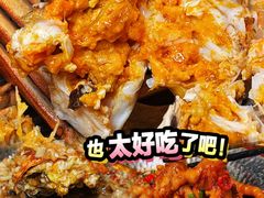 -熊记虾王·蓝龙虾(东晓南店)