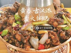 -黄泰吉拾味餐厅(江汉路店)