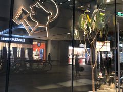 -喜茶(北京三里屯太古里店)