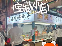 -大连熟食品交易中心