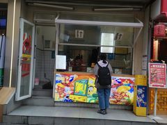 -易老大蛋烘糕(奎星楼总店)