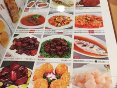 菜单-新南华大酒店(广中店)