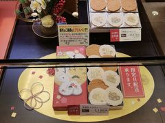 -阪急百货店(梅田总店)