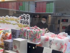 -阮大兴糕团(滨江宝龙店)