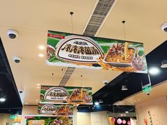 -海底捞火锅(中原万达广场店)