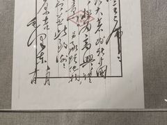 -宋庆龄陵园