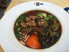 老坛酸菜牛肉面-贯一台湾牛肉面(八一七中路店)