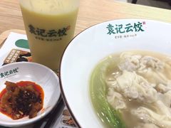 -袁记云饺(蛇口店)