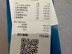 -惠食佳(滨江大公馆店)