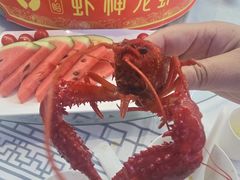 -於氏虾神(盱眙总店)