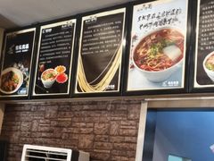 -有礼有面(知春路店)