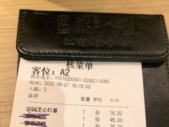 -蜜桃餐厅·伴山(绿宝广场店)