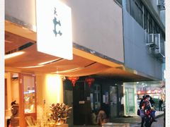 门面-天井·丑面包搭咖啡