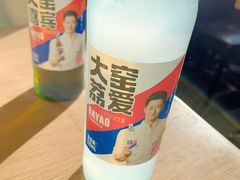 -老柴削面(向阳里店)