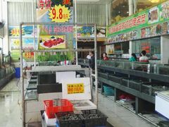 -快活林食家