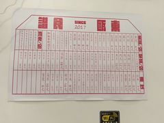 -东瓯泡泡(百里东路店)