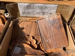 -南泰百货批发市场