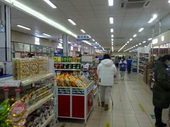 -和平门菜市场