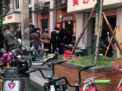 -邓氏兔头