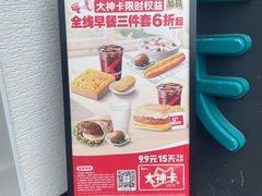 -肯德基(夏湾店)