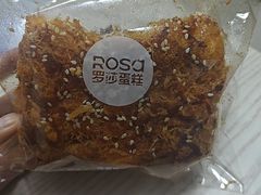 -罗莎蛋糕Rosa bread(蔡锷北店)
