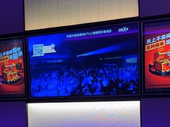 -星聚会KTV(南翔印象城MEGA店)