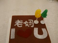 -津乐园(营口道店)