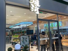 门面-泸溪河桃酥(江宁太阳城店)