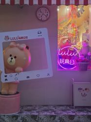 -LuLu玩具公社