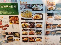 -甘家界牌柠檬鸭(青山店)