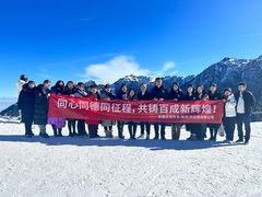 -丝绸之路山地度假区滑雪场