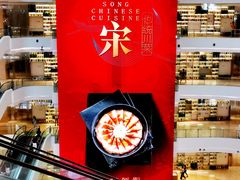 -blt精品超市(高德置地冬广场店)