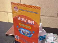 -逃脱反斗城沉浸剧情密室(北京路店)