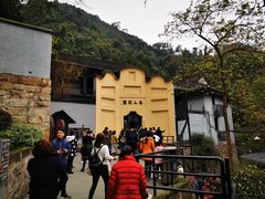 -白公馆