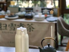-扫雪煮茶(西村店)