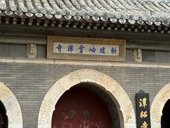 -潭柘寺景区
