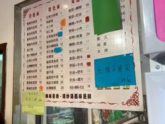 -爱家面馆(常州总店)