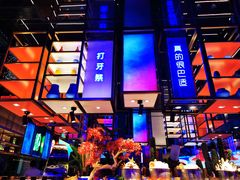 -花西亭·海鲜自助餐厅(瑞城名人酒店)