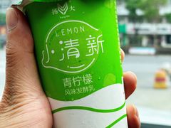 -扬大康源乳业鲜奶吧(大学北路店)