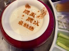 -花家怡园(四合院总店)