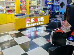 -天天玩X秋葉原日系动漫游戏中心